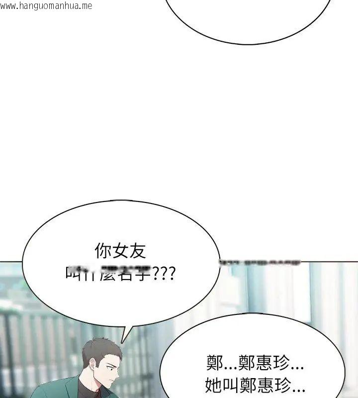 韩国漫画神圣的救赎韩漫_神圣的救赎-第4话在线免费阅读-韩国漫画-第36张图片