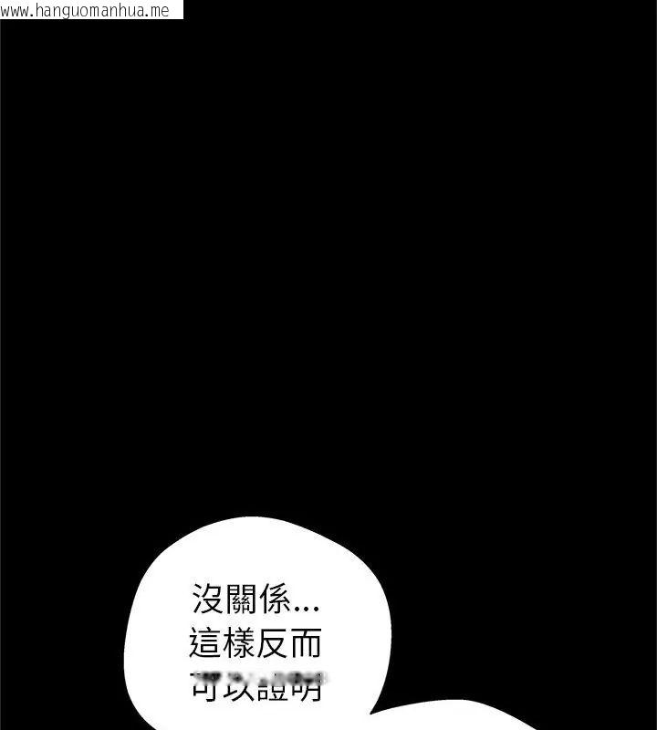 韩国漫画窥探未来的代价韩漫_窥探未来的代价-第3话在线免费阅读-韩国漫画-第141张图片