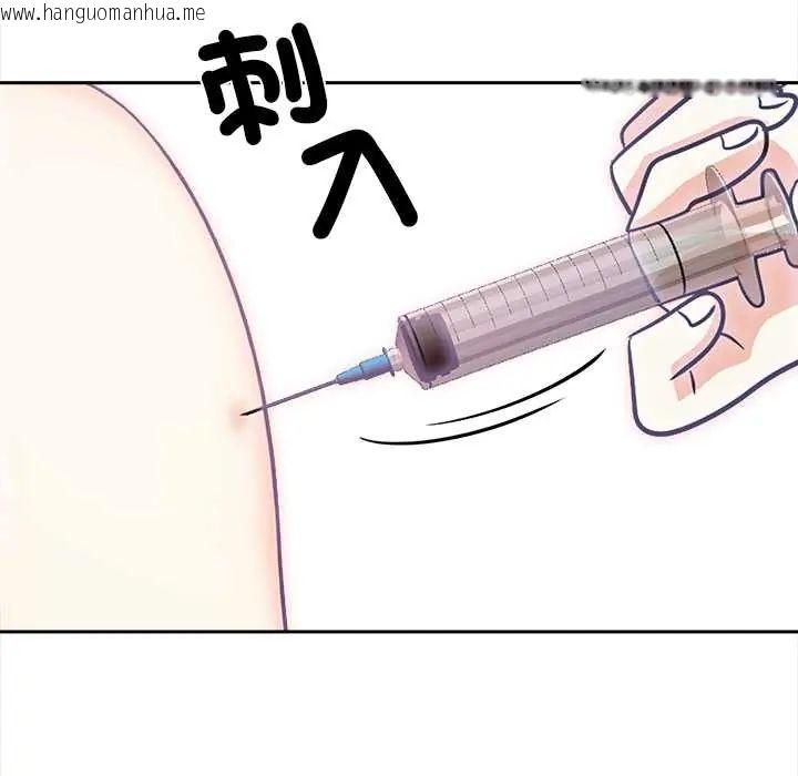韩国漫画大学女生宿舍的秘密韩漫_大学女生宿舍的秘密-第30话在线免费阅读-韩国漫画-第76张图片