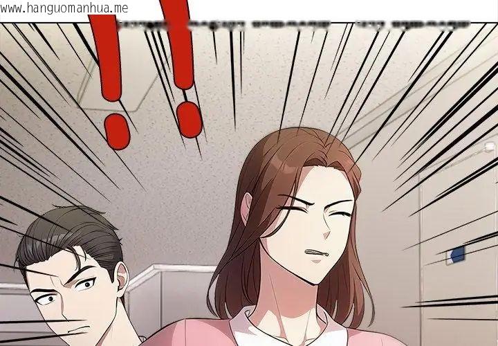 韩国漫画神圣的救赎韩漫_神圣的救赎-第8话在线免费阅读-韩国漫画-第131张图片