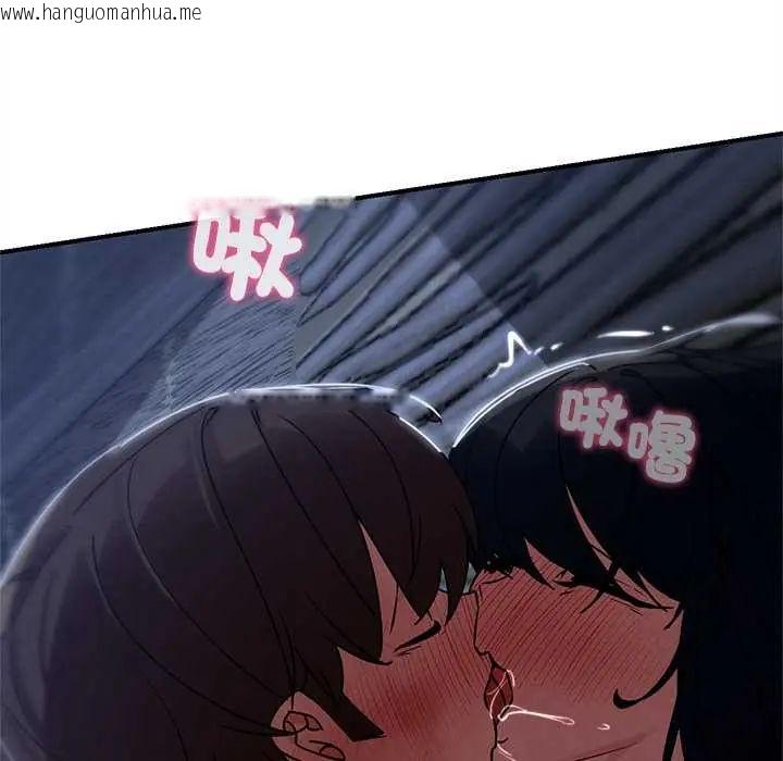 韩国漫画危险同学会韩漫_危险同学会-第128话在线免费阅读-韩国漫画-第157张图片