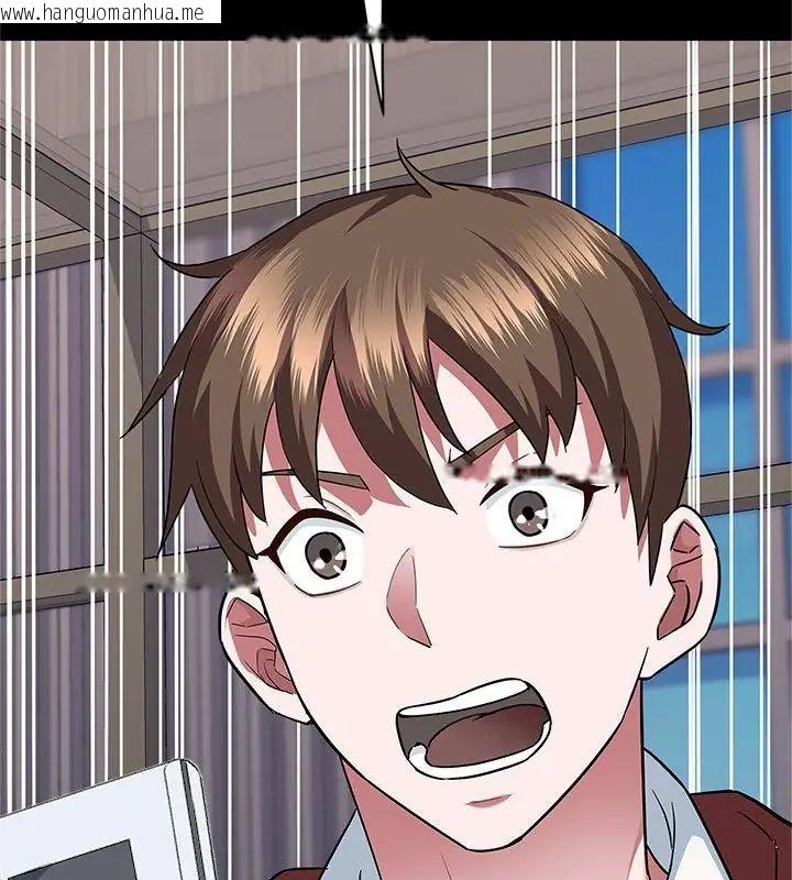 韩国漫画窥探未来的代价韩漫_窥探未来的代价-第1话在线免费阅读-韩国漫画-第109张图片