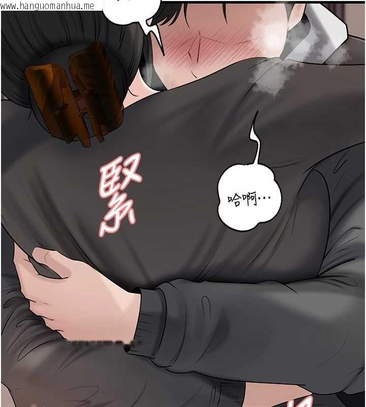 韩国漫画岳母为何那样韩漫_岳母为何那样-第114话-女婿的温暖怀抱在线免费阅读-韩国漫画-第129张图片