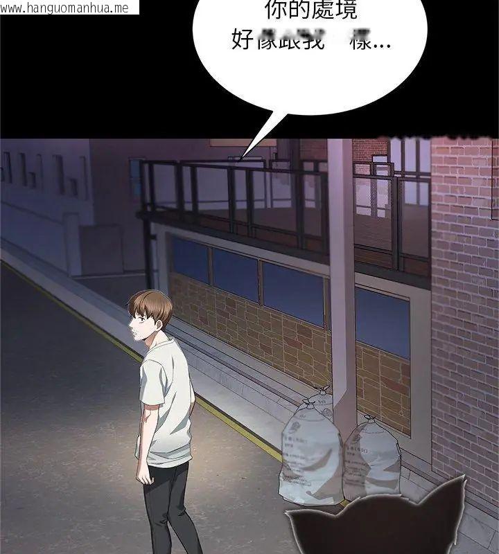 韩国漫画窥探未来的代价韩漫_窥探未来的代价-第1话在线免费阅读-韩国漫画-第48张图片