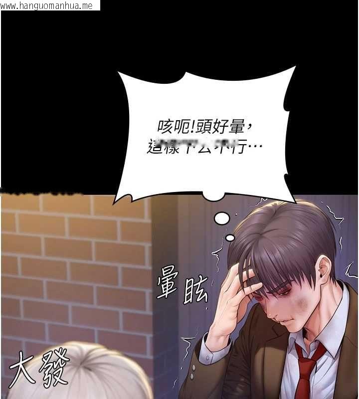 韩国漫画守护妳韩漫_守护妳-第43话-社区里知名的狗男女在线免费阅读-韩国漫画-第28张图片