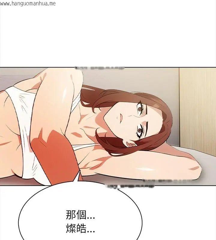 韩国漫画神圣的救赎韩漫_神圣的救赎-第1话在线免费阅读-韩国漫画-第46张图片