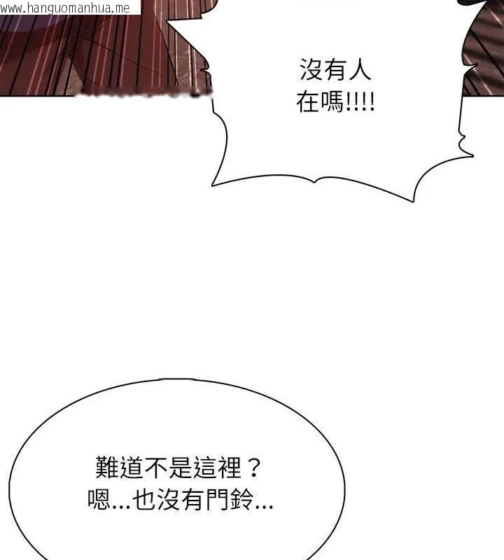 韩国漫画神圣的救赎韩漫_神圣的救赎-第3话在线免费阅读-韩国漫画-第112张图片