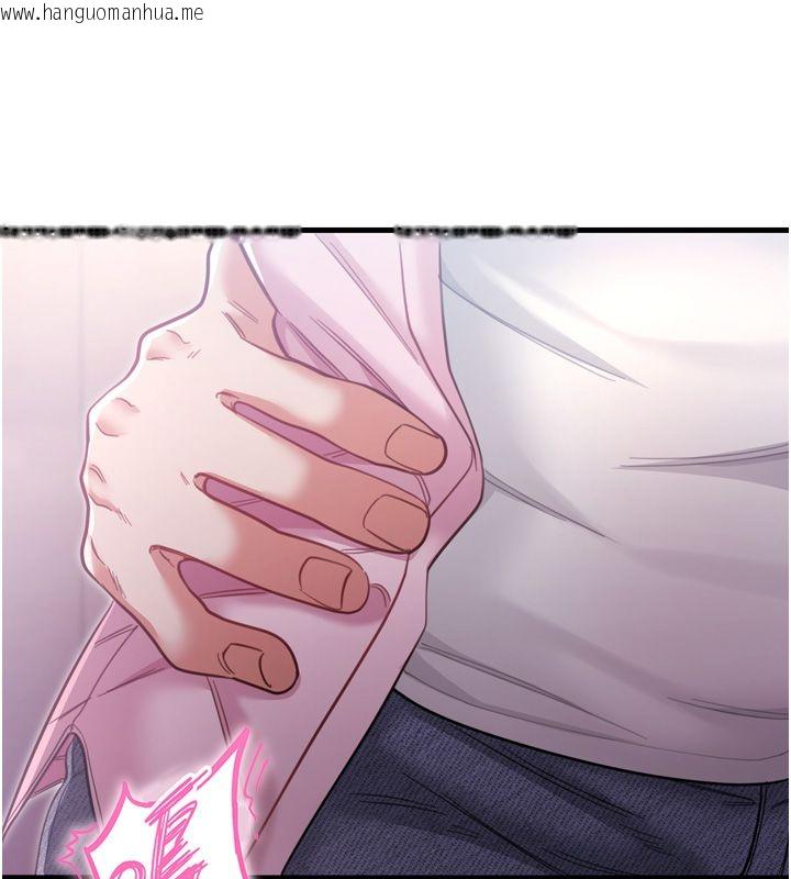 韩国漫画恋爱作弊百科韩漫_恋爱作弊百科-第1话-已新增色色百科的资讯在线免费阅读-韩国漫画-第200张图片