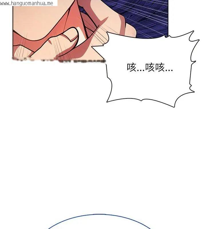 韩国漫画神圣的救赎韩漫_神圣的救赎-第4话在线免费阅读-韩国漫画-第66张图片