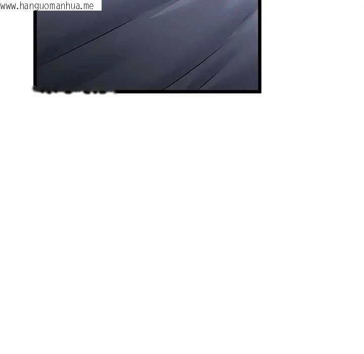 韩国漫画与初恋的意外同居韩漫_与初恋的意外同居-第77话在线免费阅读-韩国漫画-第78张图片