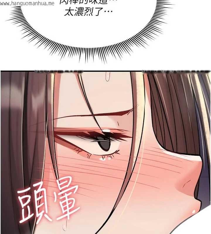 韩国漫画诅咒性转物语韩漫_诅咒性转物语-第39话-被当成肉便器爽吗?在线免费阅读-韩国漫画-第40张图片