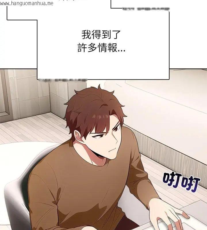 韩国漫画神圣的救赎韩漫_神圣的救赎-第3话在线免费阅读-韩国漫画-第79张图片