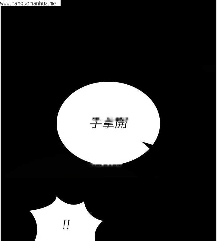 韩国漫画诅咒性转物语韩漫_诅咒性转物语-第39话-被当成肉便器爽吗?在线免费阅读-韩国漫画-第114张图片
