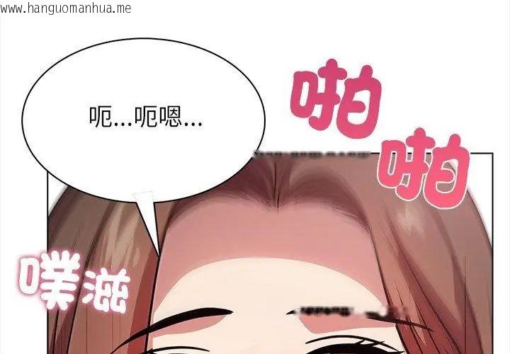 韩国漫画神圣的救赎韩漫_神圣的救赎-第1话在线免费阅读-韩国漫画-第14张图片