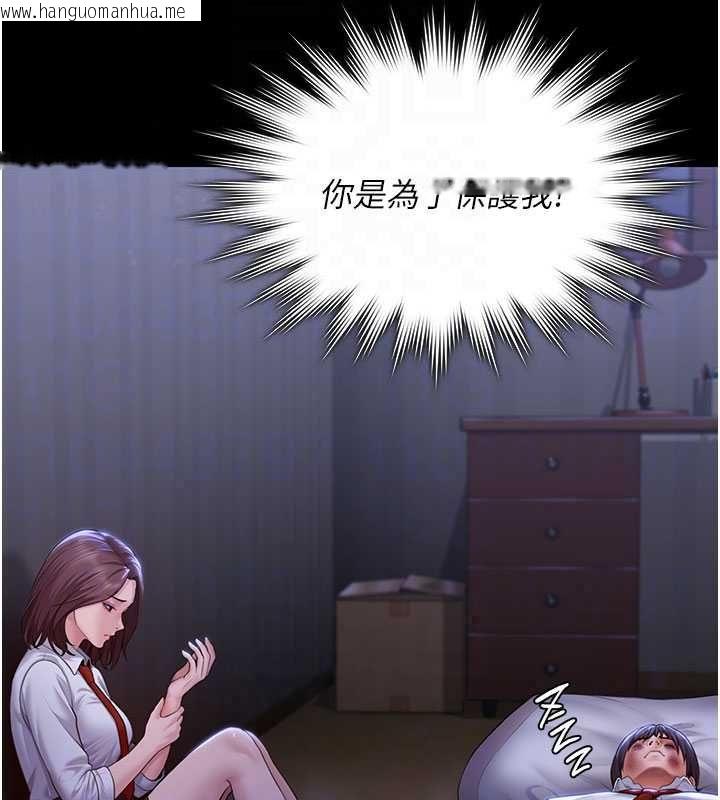 韩国漫画守护妳韩漫_守护妳-第43话-社区里知名的狗男女在线免费阅读-韩国漫画-第59张图片