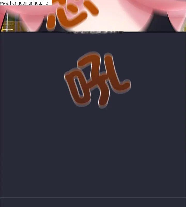 韩国漫画窥探未来的代价韩漫_窥探未来的代价-第2话在线免费阅读-韩国漫画-第13张图片
