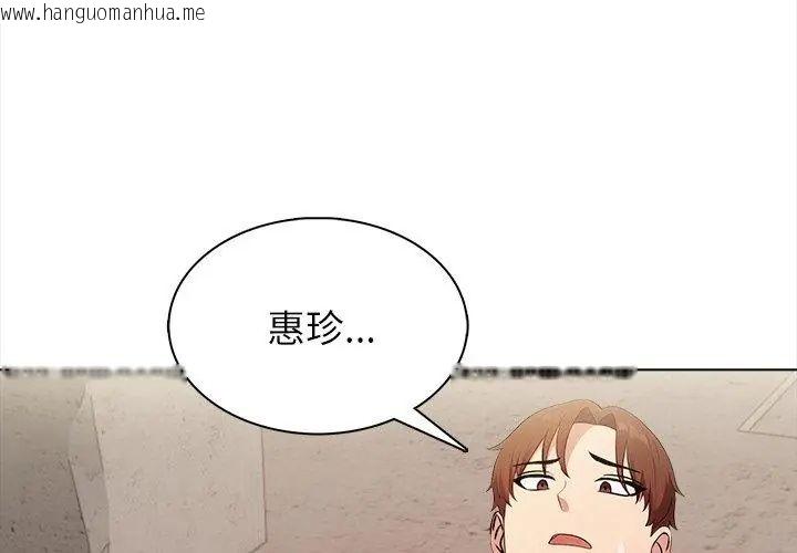 韩国漫画神圣的救赎韩漫_神圣的救赎-第7话在线免费阅读-韩国漫画-第8张图片