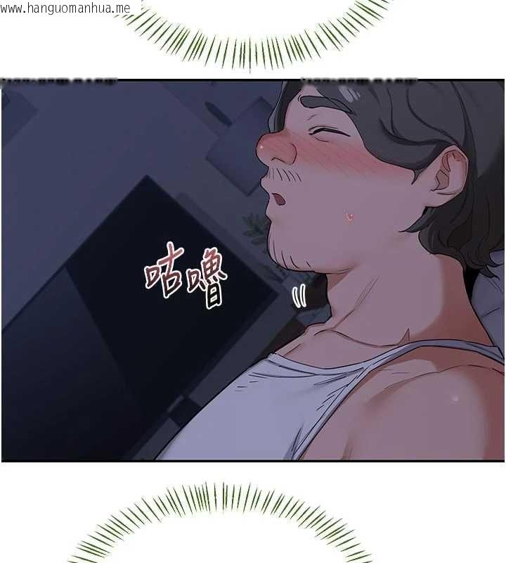 韩国漫画熟女交换计划韩漫_熟女交换计划-第81话-被别的男人弄脏的卧室在线免费阅读-韩国漫画-第112张图片