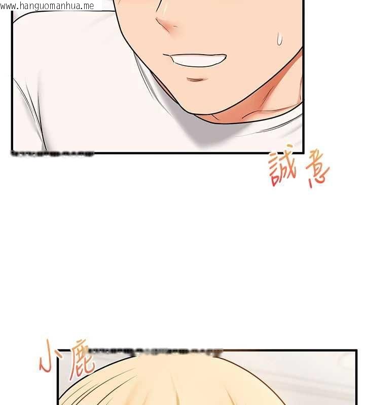 韩国漫画玩转学姐韩漫_玩转学姐-第120话-想挽留，就给我在线免费阅读-韩国漫画-第134张图片