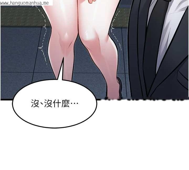 韩国漫画特色新视界韩漫_特色新视界-第50话-在车厢内被摸到喷水在线免费阅读-韩国漫画-第136张图片