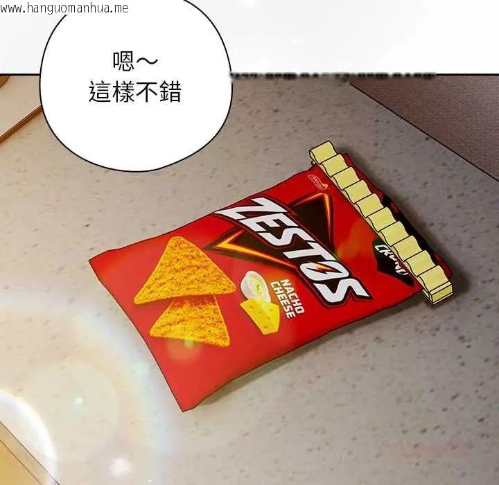 韩国漫画调教开关：第二季韩漫_调教开关：第二季-第48话在线免费阅读-韩国漫画-第27张图片