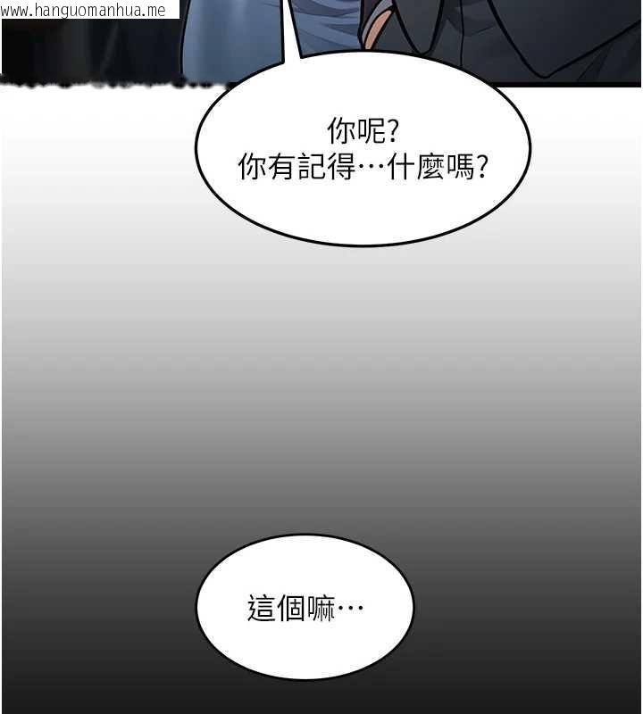 韩国漫画特色新视界韩漫_特色新视界-第50话-在车厢内被摸到喷水在线免费阅读-韩国漫画-第18张图片