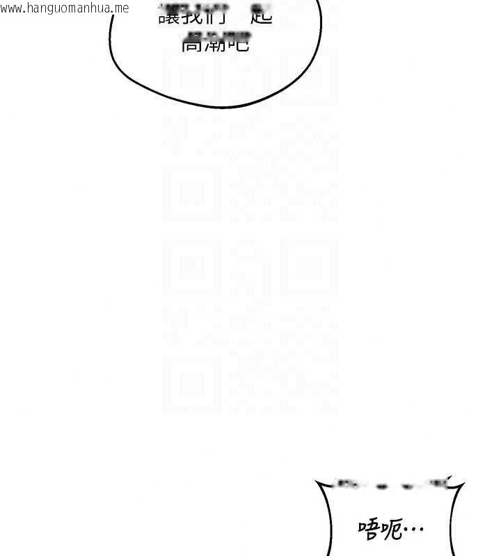 韩国漫画熟女交换计划韩漫_熟女交换计划-第81话-被别的男人弄脏的卧室在线免费阅读-韩国漫画-第55张图片