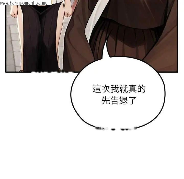 韩国漫画异世界骑士团长韩漫_异世界骑士团长-第79话在线免费阅读-韩国漫画-第37张图片