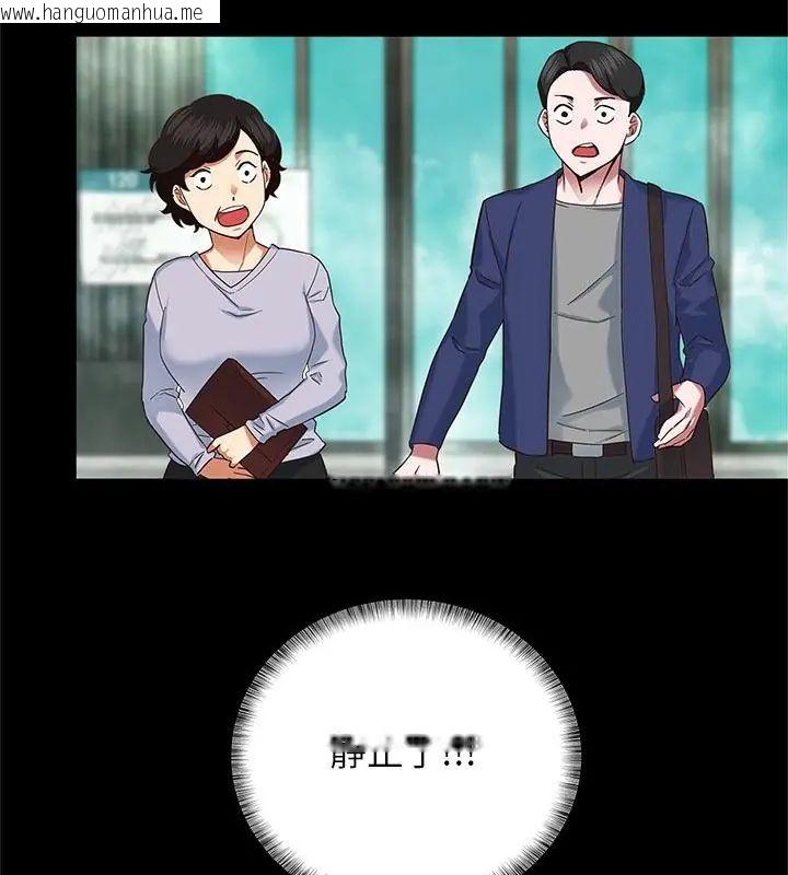 韩国漫画窥探未来的代价韩漫_窥探未来的代价-第1话在线免费阅读-韩国漫画-第142张图片