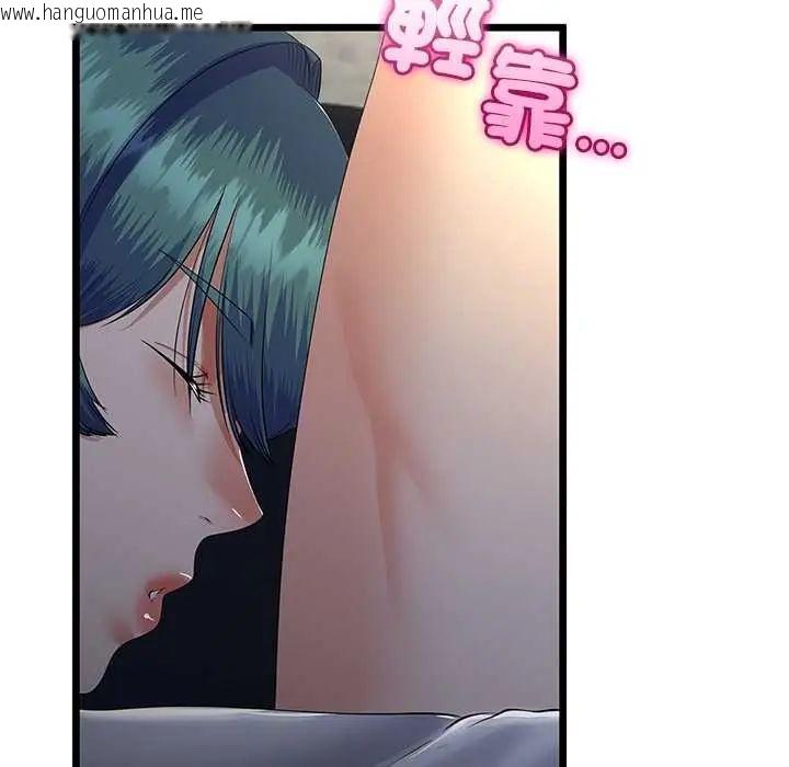 韩国漫画与初恋的意外同居韩漫_与初恋的意外同居-第77话在线免费阅读-韩国漫画-第77张图片