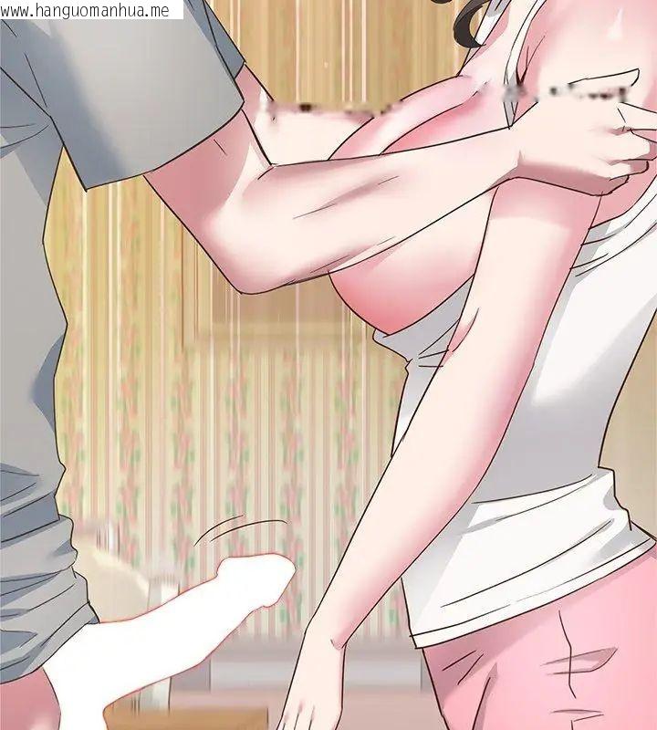 韩国漫画窥探未来的代价韩漫_窥探未来的代价-第3话在线免费阅读-韩国漫画-第201张图片
