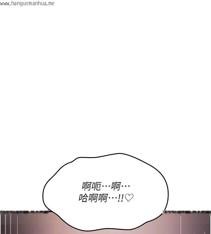 韩国漫画诅咒性转物语韩漫_诅咒性转物语-第39话-被当成肉便器爽吗?在线免费阅读-韩国漫画-第159张图片