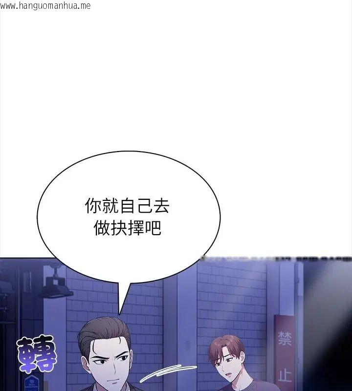韩国漫画神圣的救赎韩漫_神圣的救赎-第7话在线免费阅读-韩国漫画-第121张图片