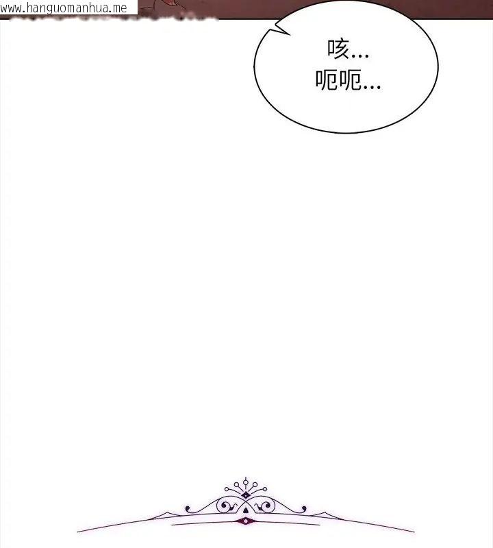 韩国漫画神圣的救赎韩漫_神圣的救赎-第6话在线免费阅读-韩国漫画-第151张图片