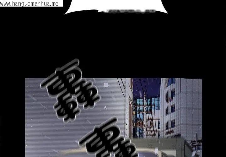 韩国漫画窥探未来的代价韩漫_窥探未来的代价-第1话在线免费阅读-韩国漫画-第62张图片