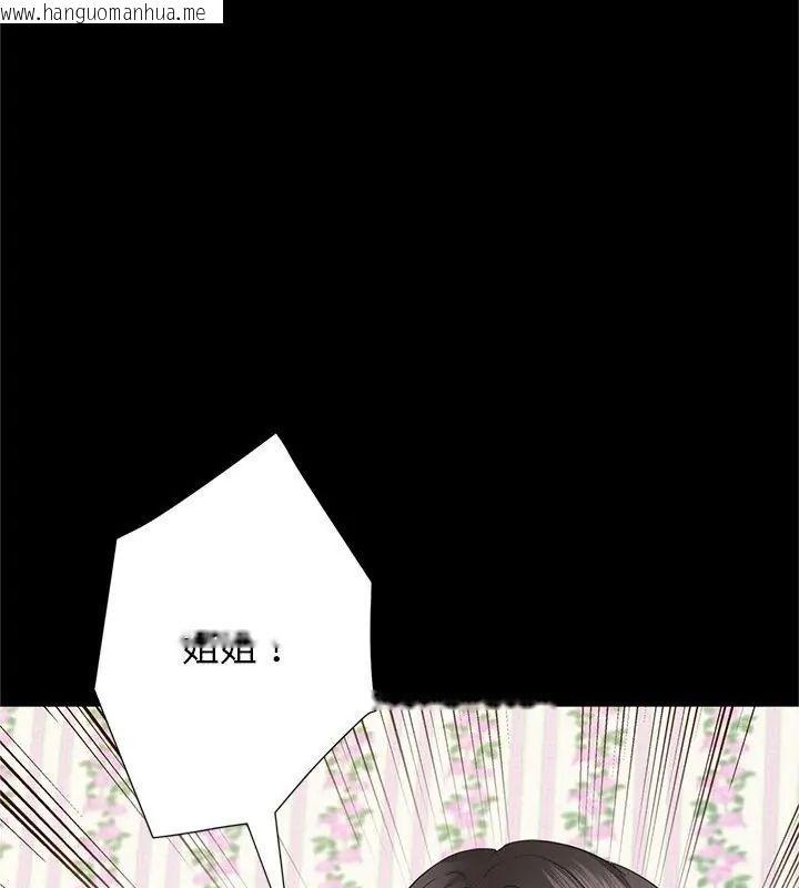 韩国漫画窥探未来的代价韩漫_窥探未来的代价-第3话在线免费阅读-韩国漫画-第66张图片