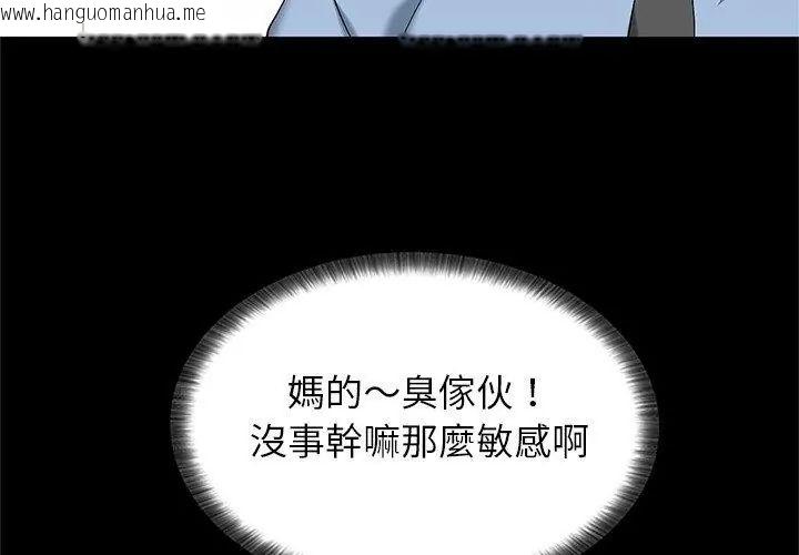韩国漫画窥探未来的代价韩漫_窥探未来的代价-第1话在线免费阅读-韩国漫画-第38张图片