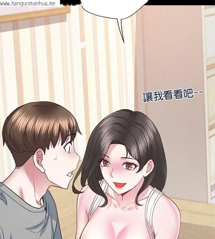 韩国漫画窥探未来的代价韩漫_窥探未来的代价-第3话在线免费阅读-韩国漫画-第148张图片