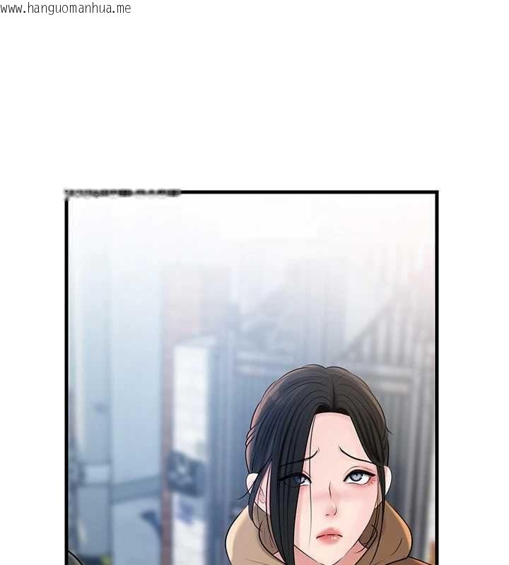 韩国漫画岳母为何那样韩漫_岳母为何那样-第114话-女婿的温暖怀抱在线免费阅读-韩国漫画-第93张图片