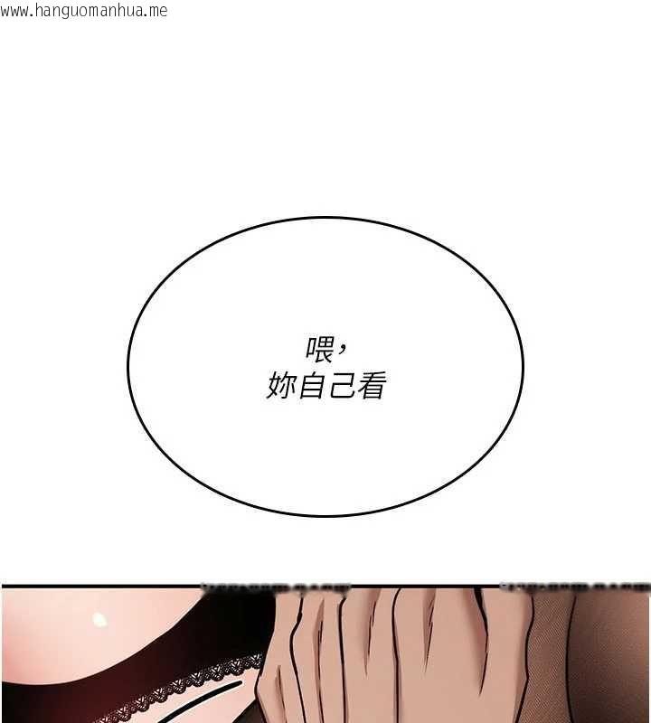 韩国漫画诅咒性转物语韩漫_诅咒性转物语-第39话-被当成肉便器爽吗?在线免费阅读-韩国漫画-第187张图片
