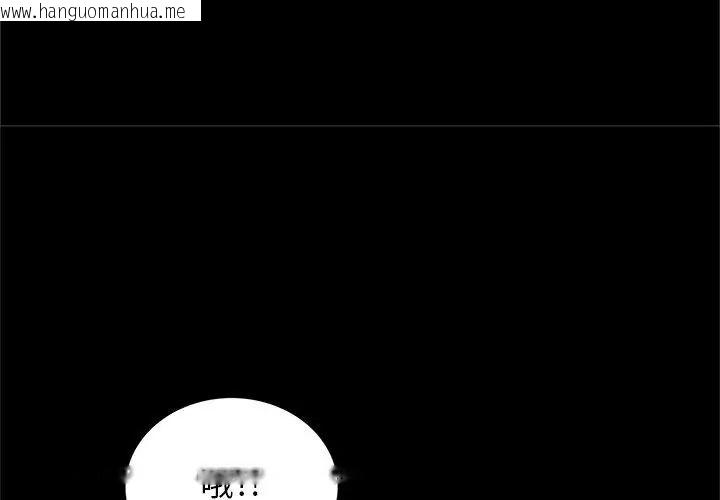 韩国漫画窥探未来的代价韩漫_窥探未来的代价-第1话在线免费阅读-韩国漫画-第104张图片