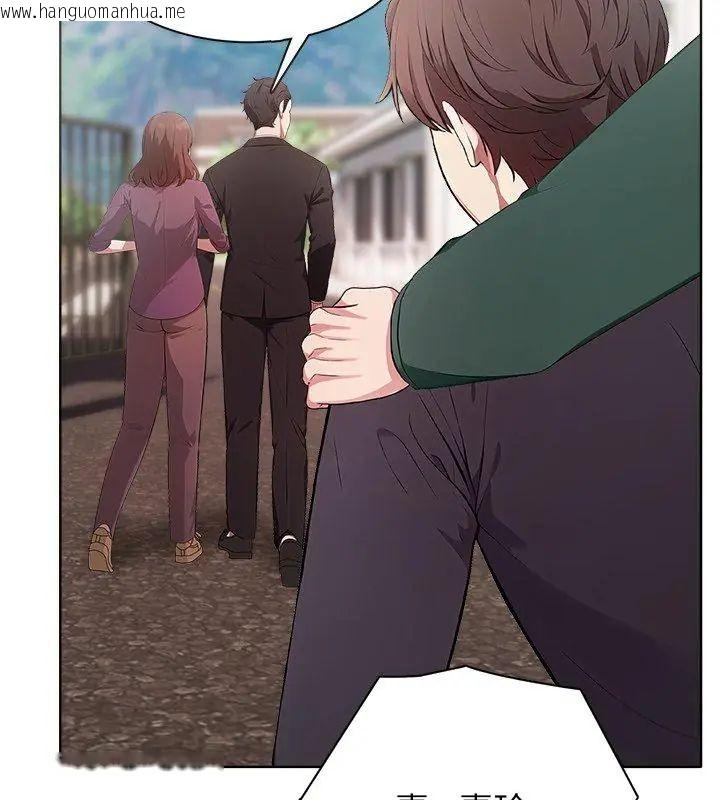 韩国漫画神圣的救赎韩漫_神圣的救赎-第4话在线免费阅读-韩国漫画-第132张图片