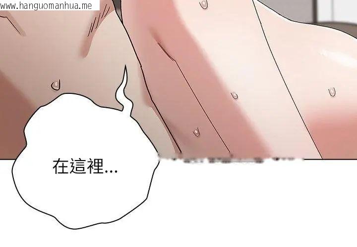 韩国漫画男以稀为贵韩漫_男以稀为贵-第13话在线免费阅读-韩国漫画-第35张图片