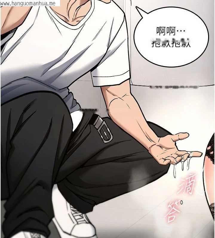韩国漫画诅咒性转物语韩漫_诅咒性转物语-第39话-被当成肉便器爽吗?在线免费阅读-韩国漫画-第83张图片