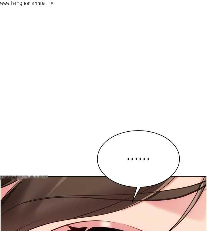 韩国漫画Set-up!排球少女韩漫_Set-up!排球少女-第108话-接下来该如何是好在线免费阅读-韩国漫画-第37张图片
