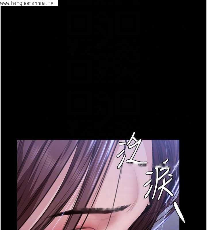 韩国漫画守护妳韩漫_守护妳-第43话-社区里知名的狗男女在线免费阅读-韩国漫画-第133张图片