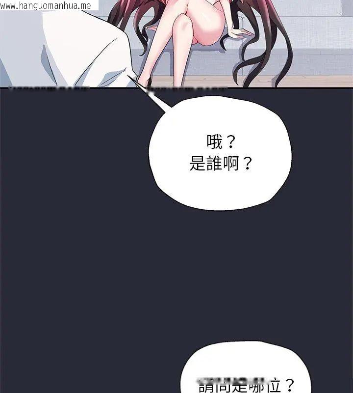 韩国漫画窥探未来的代价韩漫_窥探未来的代价-第2话在线免费阅读-韩国漫画-第81张图片
