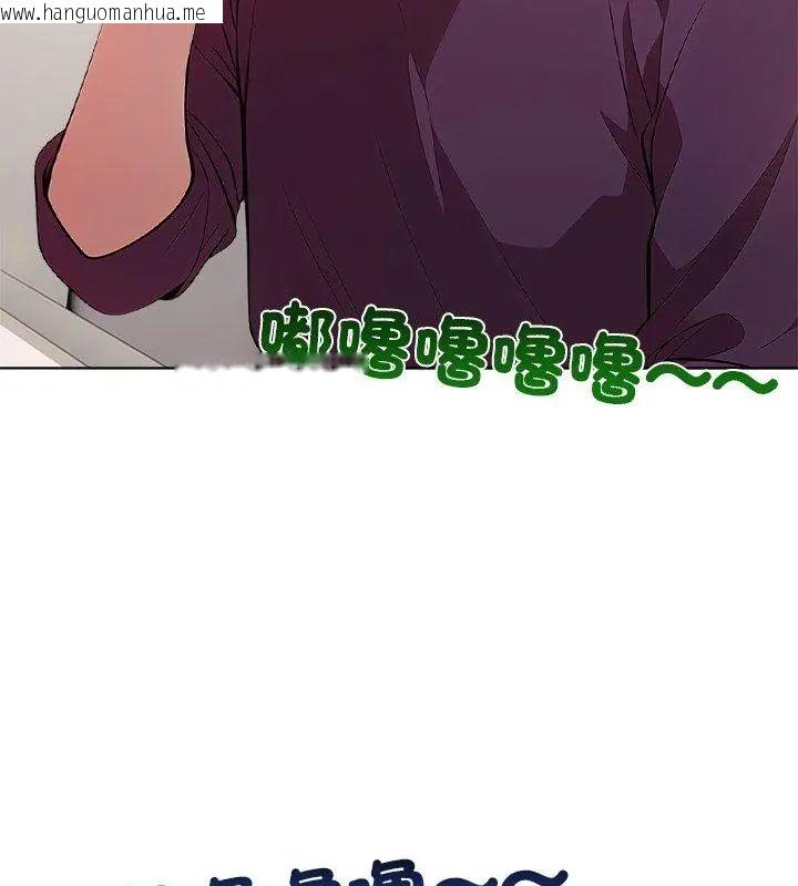 韩国漫画神圣的救赎韩漫_神圣的救赎-第3话在线免费阅读-韩国漫画-第63张图片