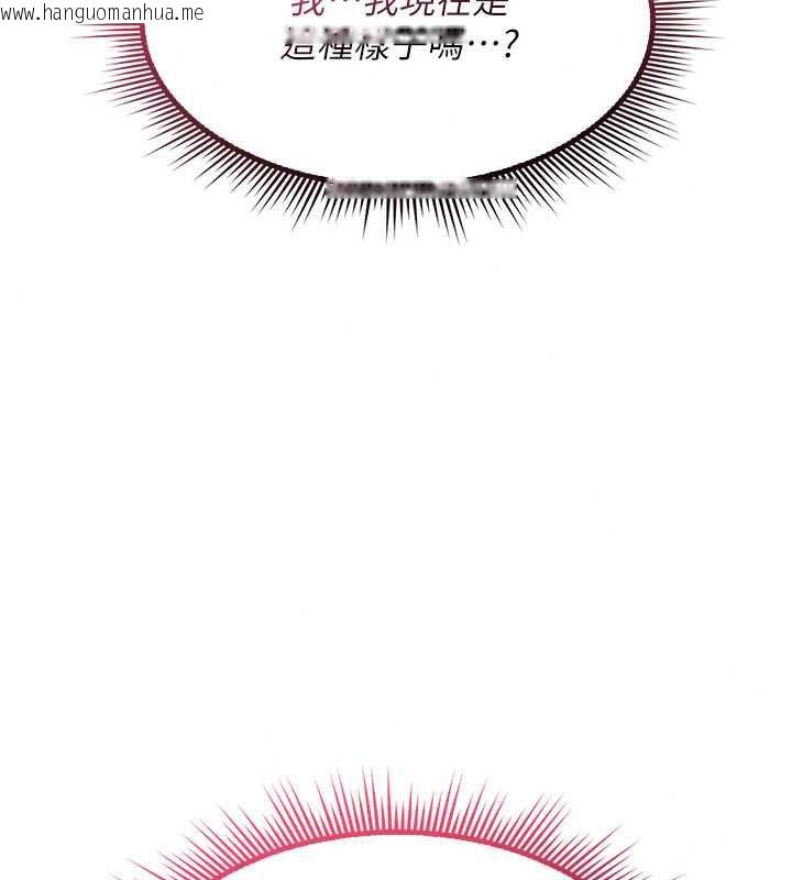 韩国漫画诅咒性转物语韩漫_诅咒性转物语-第39话-被当成肉便器爽吗?在线免费阅读-韩国漫画-第193张图片