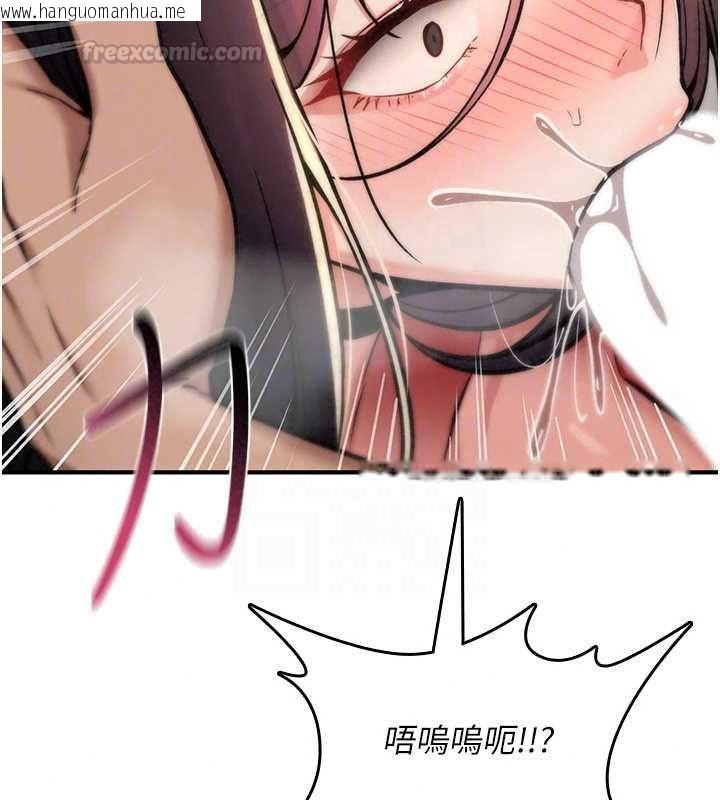 韩国漫画诅咒性转物语韩漫_诅咒性转物语-第39话-被当成肉便器爽吗?在线免费阅读-韩国漫画-第45张图片